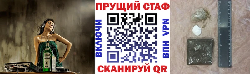 Купить Заводоуковск Конопля  МЕТАДОН  ГАШ 