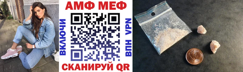 купить   Заводоуковск  АМФЕТАМИН 97% 