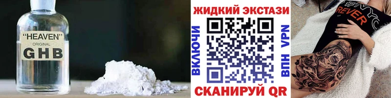 Бутират 1.4BDO  Заводоуковск 