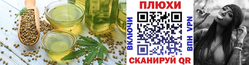 где купить наркоту  Заводоуковск  Печенье с ТГК марихуана 