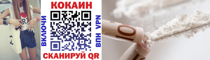 КОКАИН Боливия  blacksprut сайт  Заводоуковск 