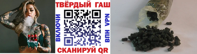 Гашиш убойный  OMG зеркало  Заводоуковск  где продают  