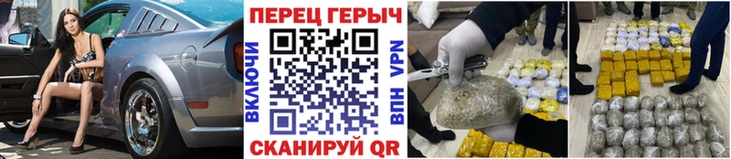 хочу наркоту  Заводоуковск  нарко площадка официальный сайт  Героин Афган 