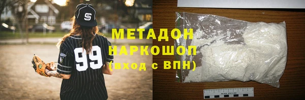 ALPHA PVP Белокуриха
