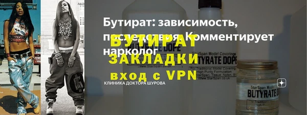 МДПВ Аша