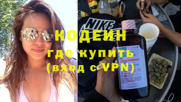 ALPHA PVP Белокуриха