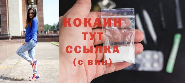 COCAINE Беломорск