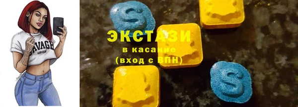 ГАЛЛЮЦИНОГЕННЫЕ ГРИБЫ Белоозёрский