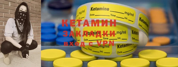 мефедрон VHQ Лиски