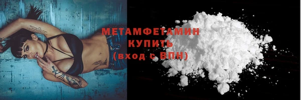 ГАЛЛЮЦИНОГЕННЫЕ ГРИБЫ Белоозёрский