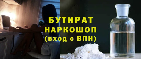 ALPHA PVP Белокуриха