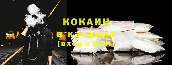 марки nbome Лихославль