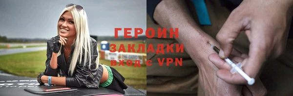 ГАЛЛЮЦИНОГЕННЫЕ ГРИБЫ Белоозёрский