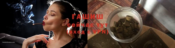 ALPHA PVP Белокуриха