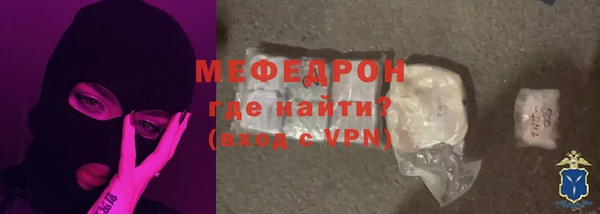 ALPHA PVP Белокуриха