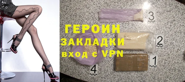 ALPHA PVP Белокуриха
