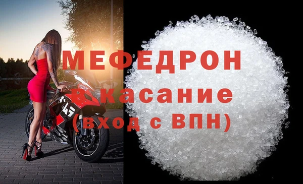ALPHA PVP Белокуриха