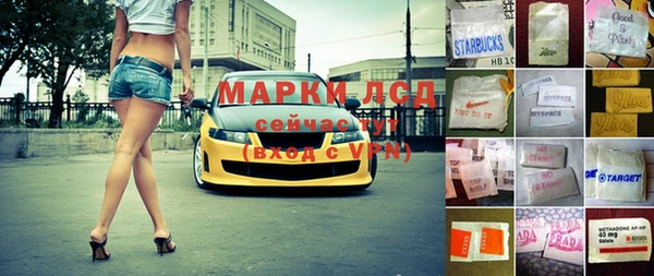 ГАЛЛЮЦИНОГЕННЫЕ ГРИБЫ Белоозёрский