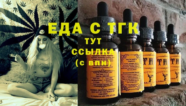 ALPHA PVP Белокуриха