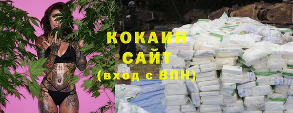 COCAINE Беломорск
