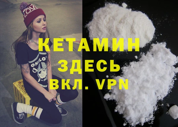 синтетический гашиш Ахтубинск