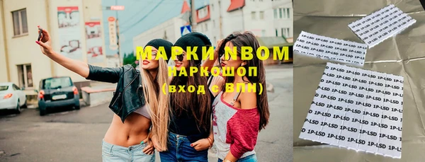 ГАЛЛЮЦИНОГЕННЫЕ ГРИБЫ Белоозёрский