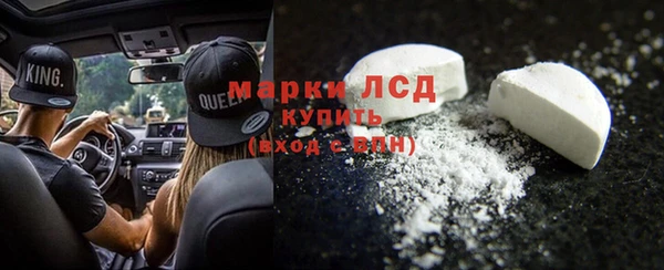 ALPHA PVP Белокуриха
