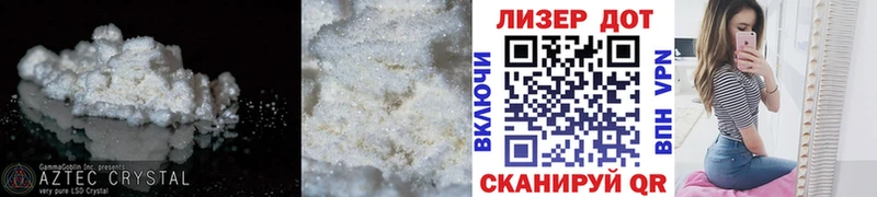 darknet состав  Заводоуковск  ЛСД экстази кислота  как найти закладки 