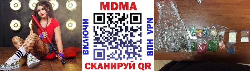 MDMA Molly  закладки  Заводоуковск 