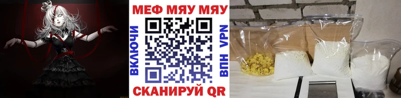 Меф кристаллы Заводоуковск