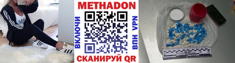 МЕТАДОН мёд  Заводоуковск 