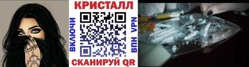 hydra ТОР  Заводоуковск  МЕТАМФЕТАМИН винт  где можно купить  
