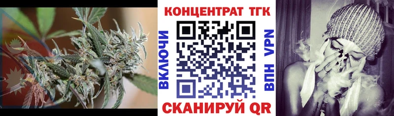 Дистиллят ТГК вейп с тгк  Заводоуковск 