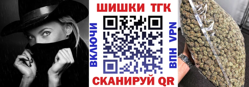 хочу   Заводоуковск  Конопля White Widow 